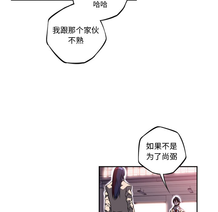 第74話 - 第62张