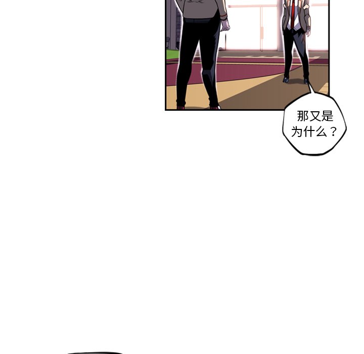 第74話 - 第63张