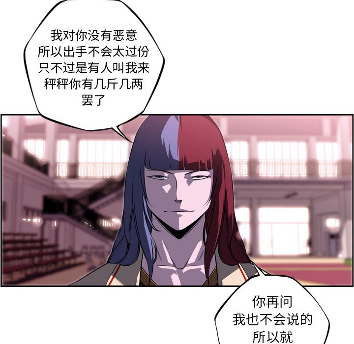 第74話 - 第64张
