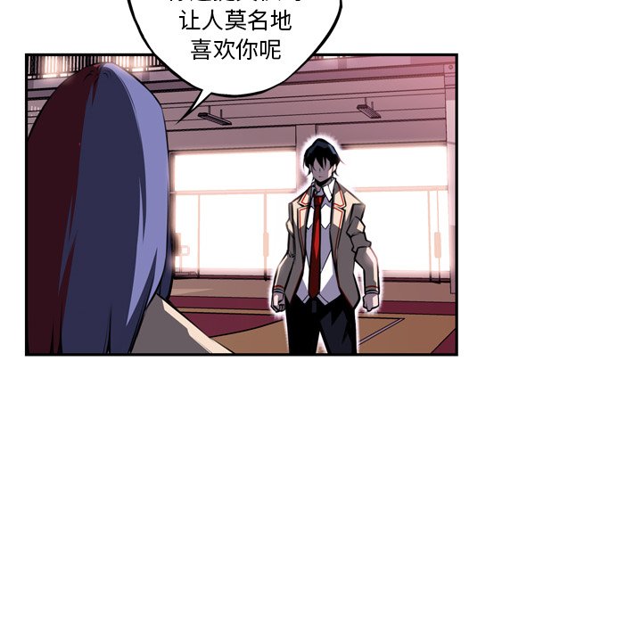 第74話 - 第68张