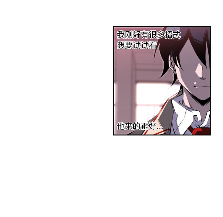 第74話 - 第69张