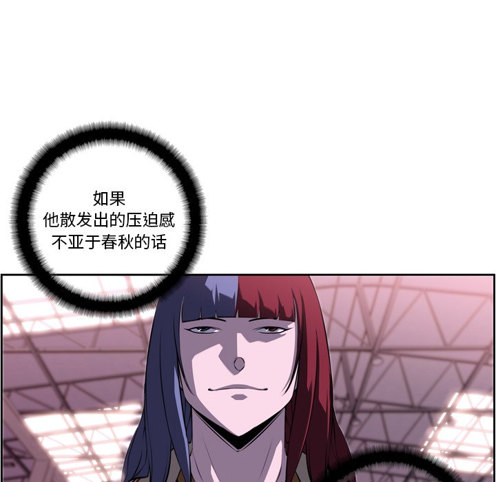 第74話 - 第70张