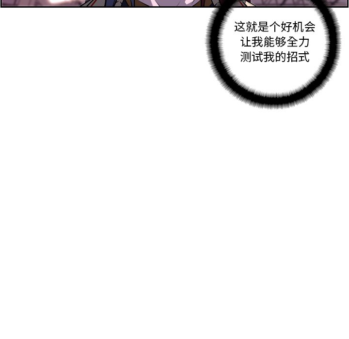 第74話 - 第71张