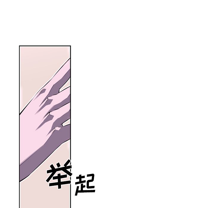 第74話 - 第72张