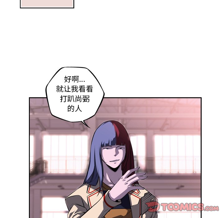 第74話 - 第73张