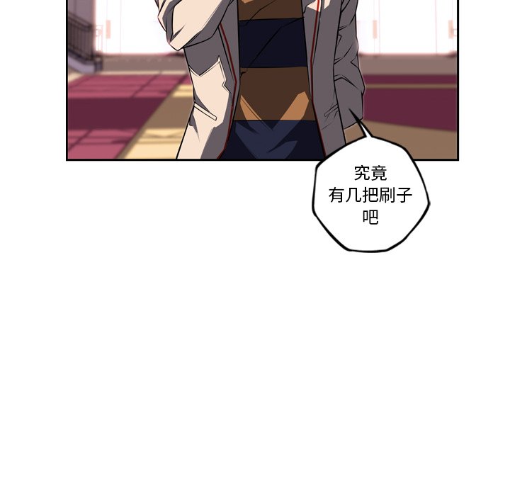 第74話 - 第74张