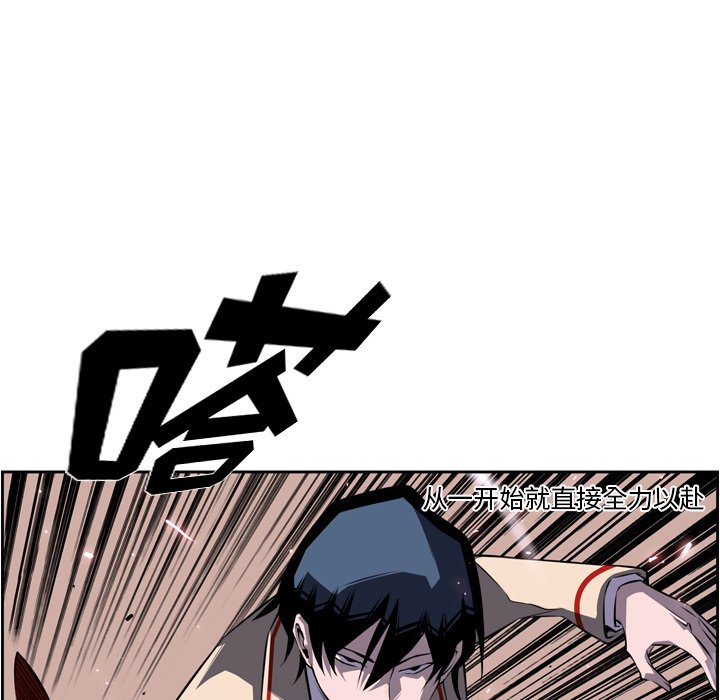 第74話 - 第75张