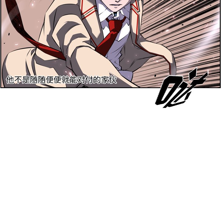 第74話 - 第76张