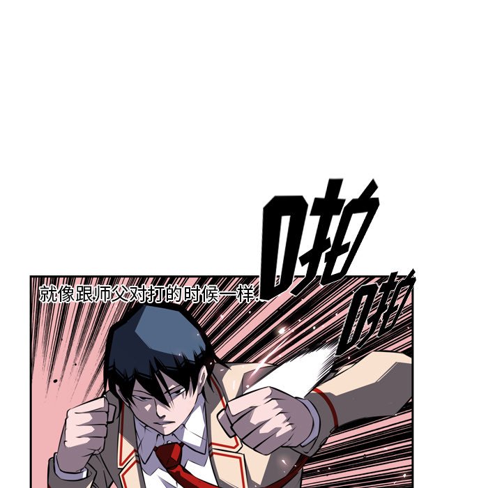 第74話 - 第77张