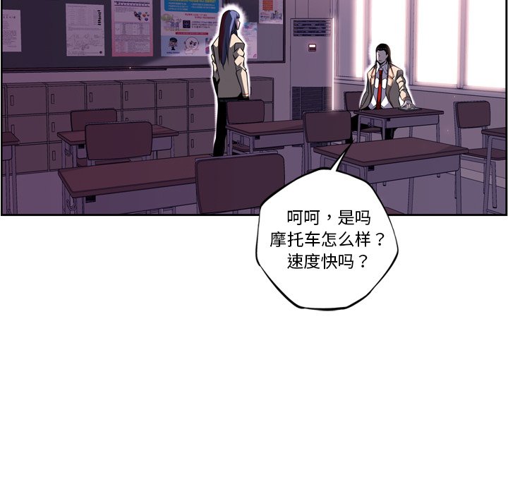 第74話 - 第8张