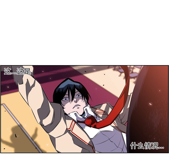 第74話 - 第85张