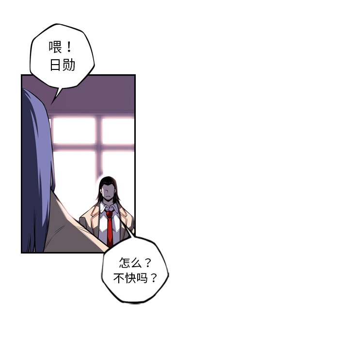 第74話 - 第9张