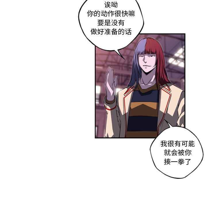 第74話 - 第90张