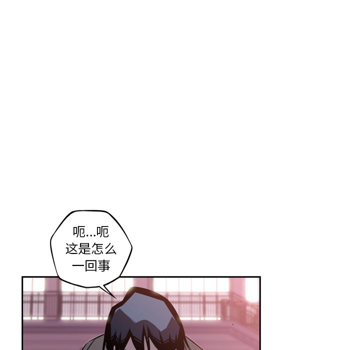 第74話 - 第91张