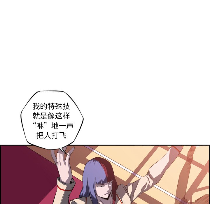 第74話 - 第94张