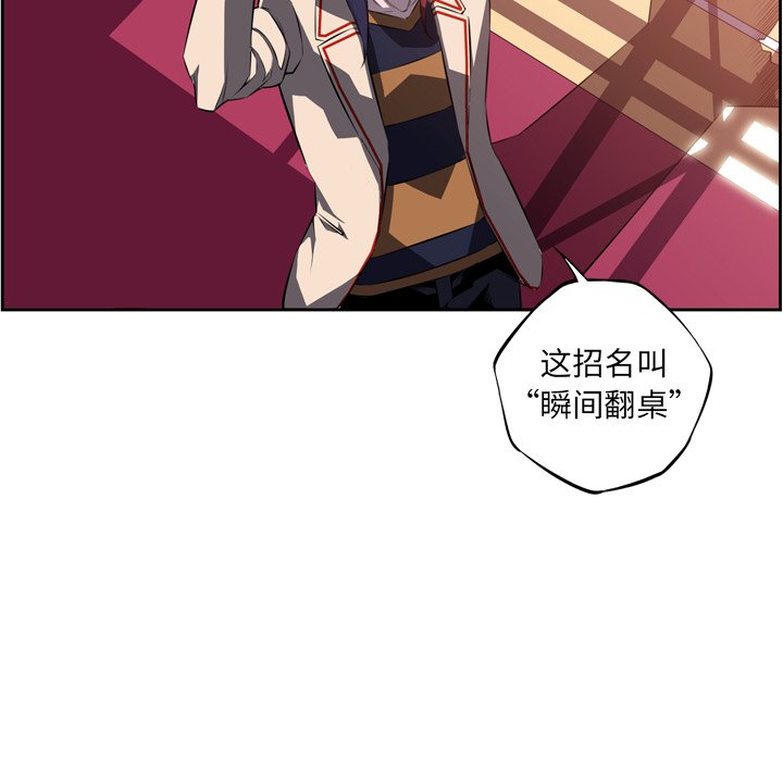第74話 - 第95张