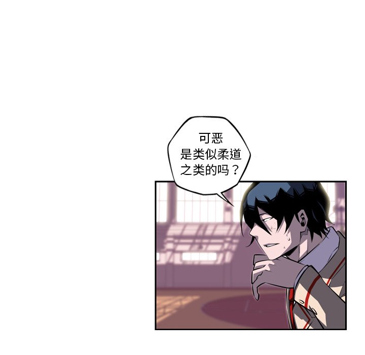 第74話 - 第96张