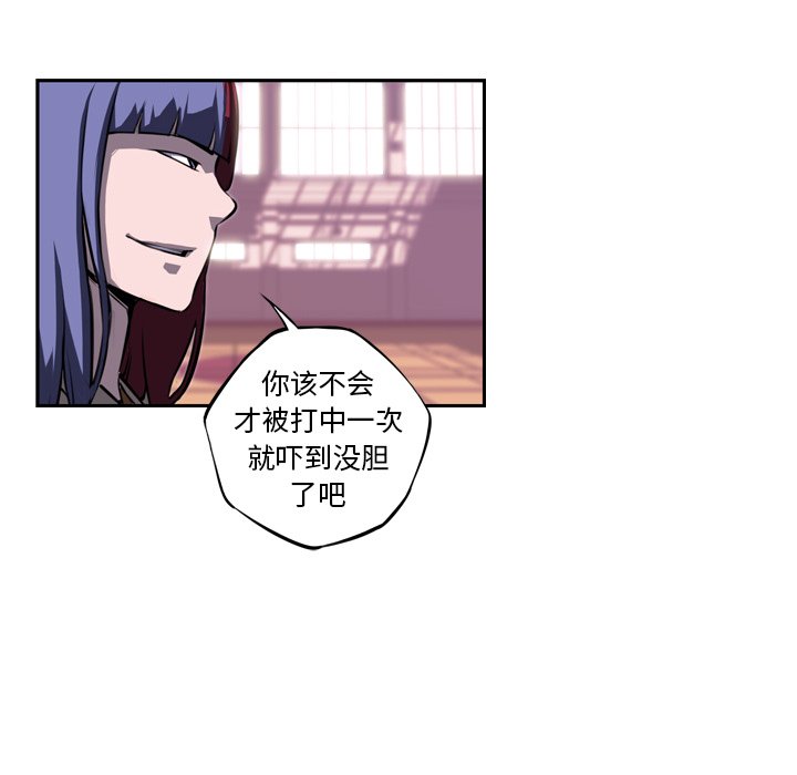 第74話 - 第97张