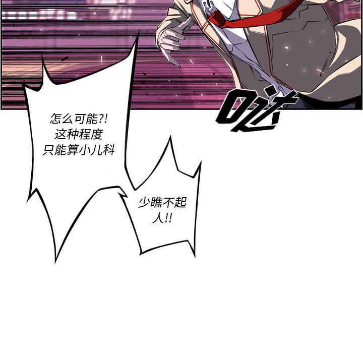 第74話 - 第99张