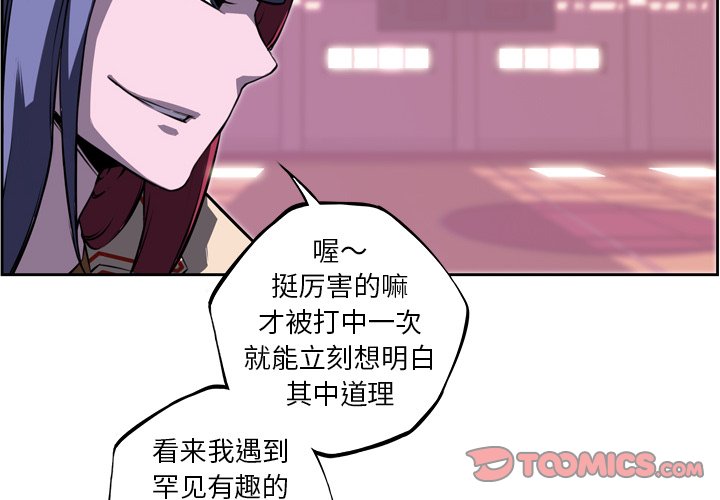 第75話 - 第1张