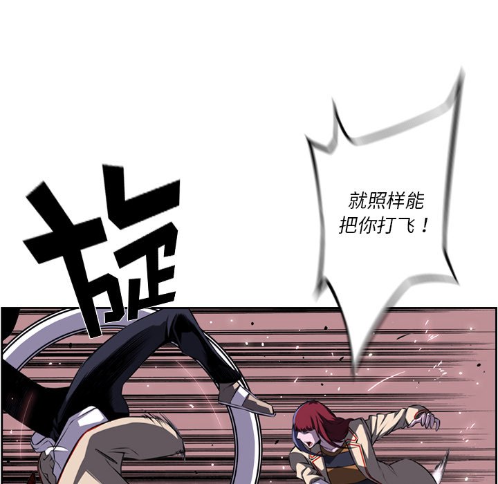 第75話 - 第101张