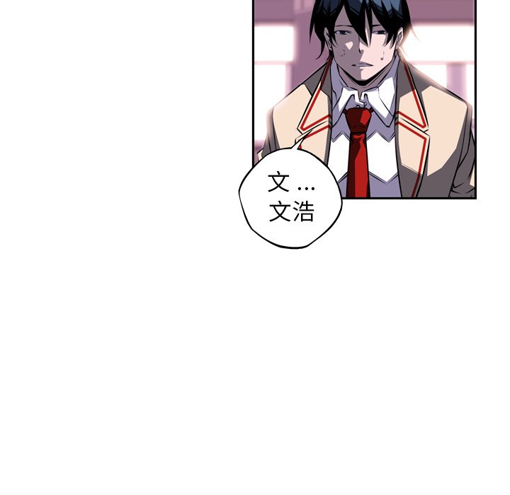 第75話 - 第106张