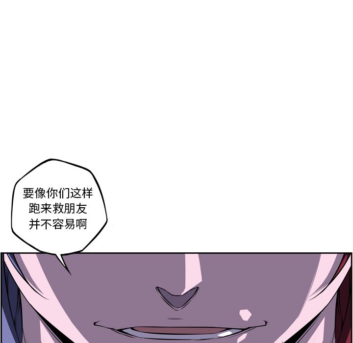 第75話 - 第107张