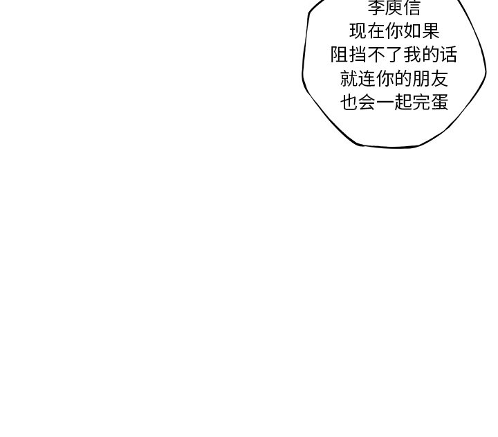 第75話 - 第111张