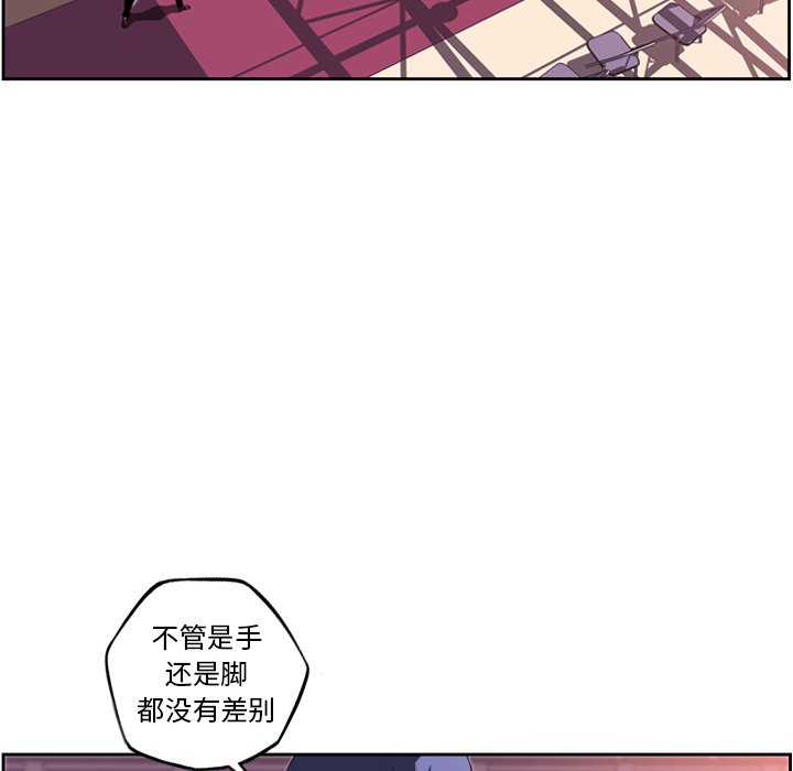 第75話 - 第15张