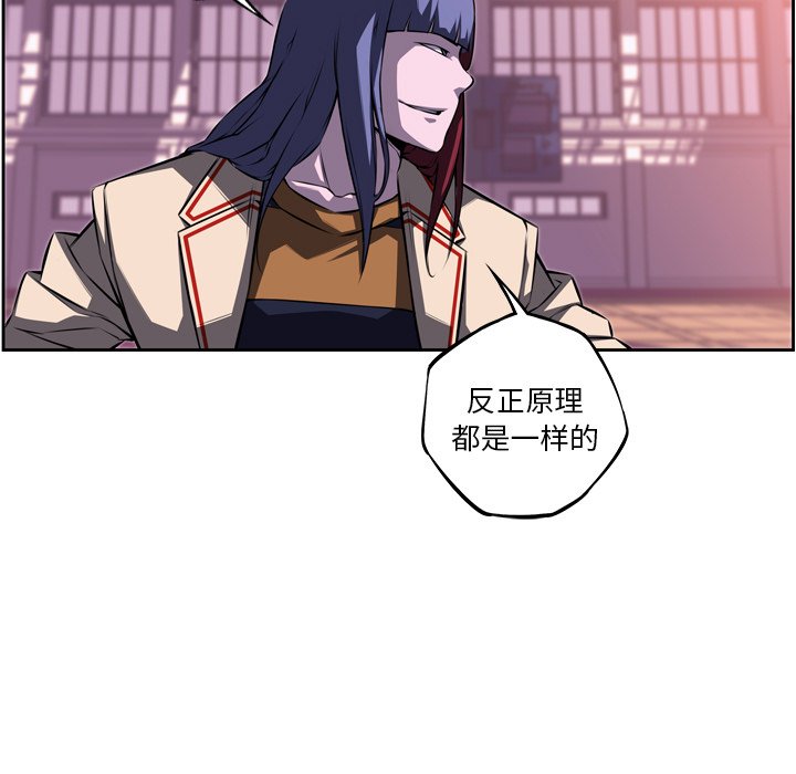 第75話 - 第16张