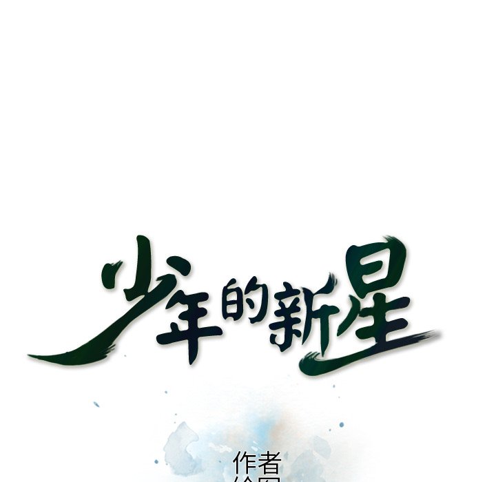 第75話 - 第17张
