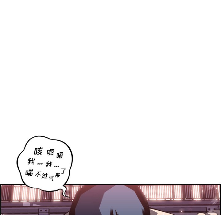 第75話 - 第19张
