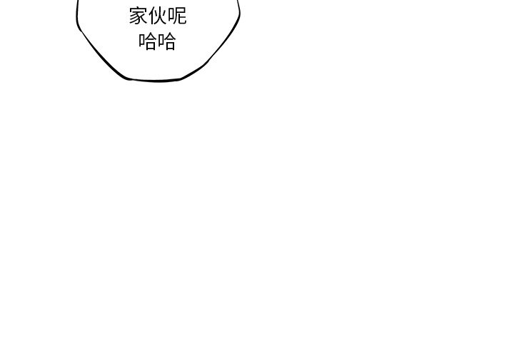 第75話 - 第2张