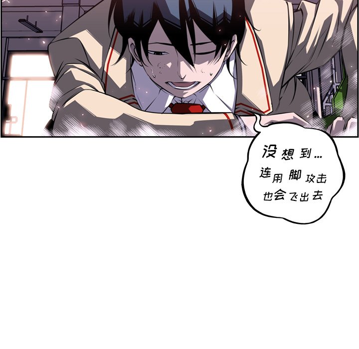 第75話 - 第20张