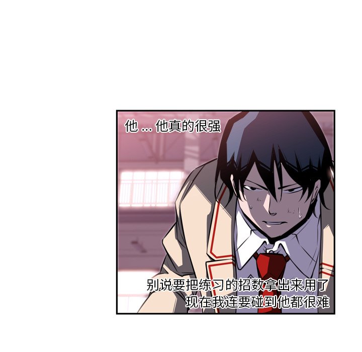第75話 - 第22张