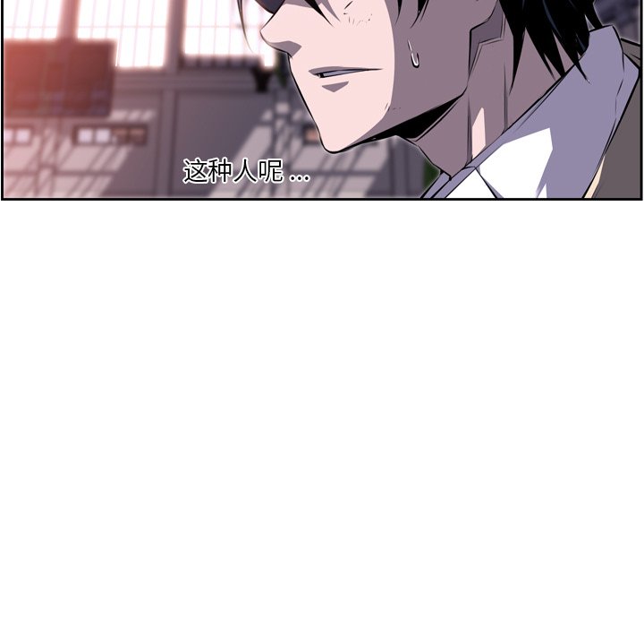 第75話 - 第24张