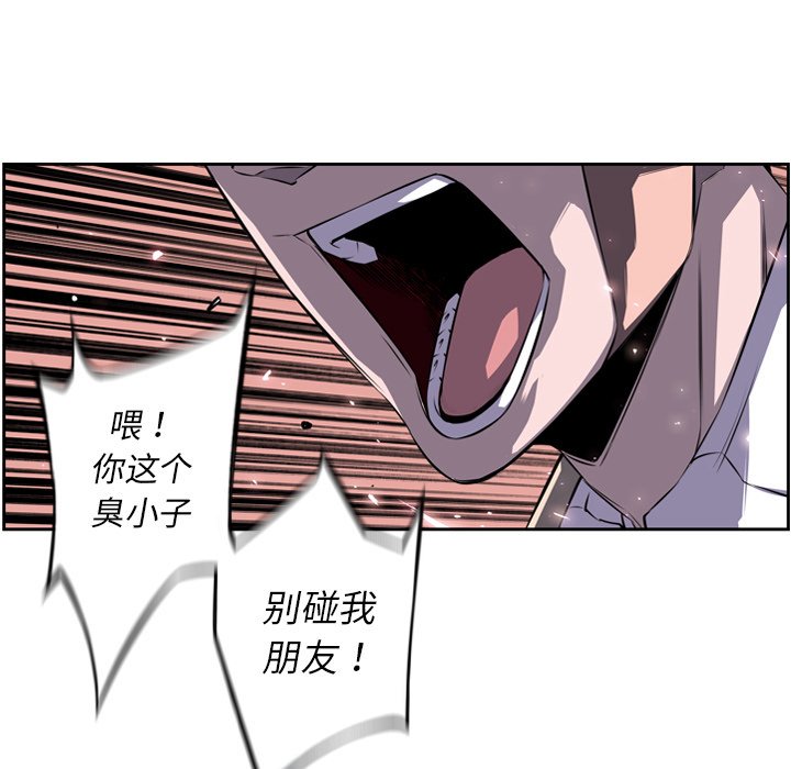 第75話 - 第25张
