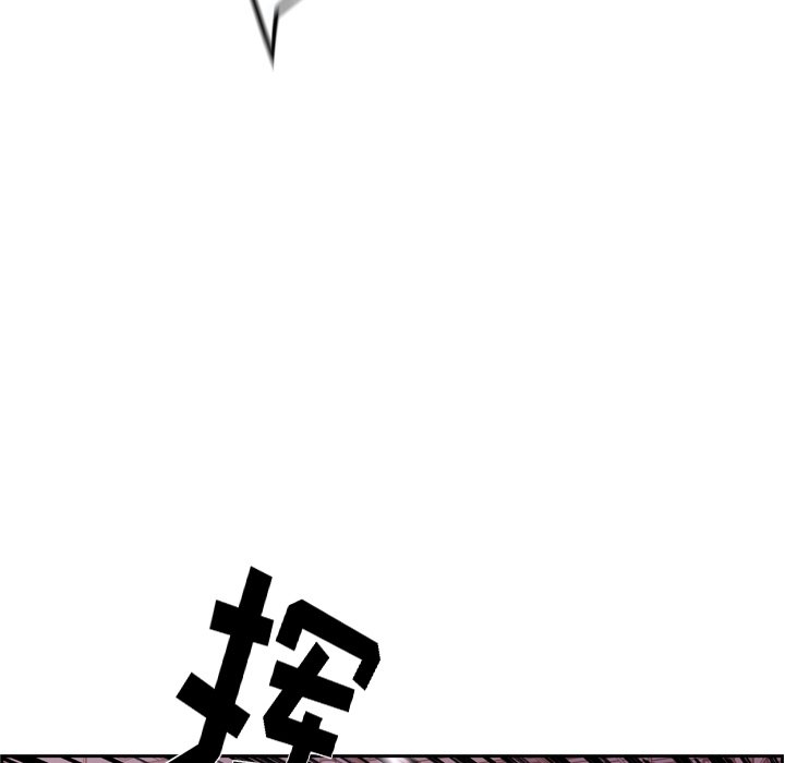 第75話 - 第26张
