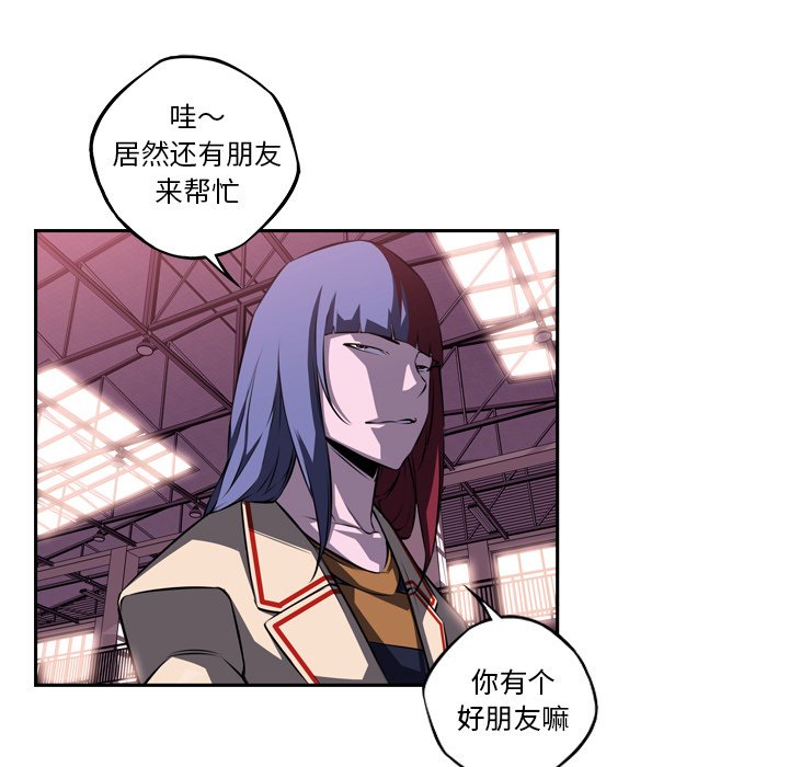 第75話 - 第29张