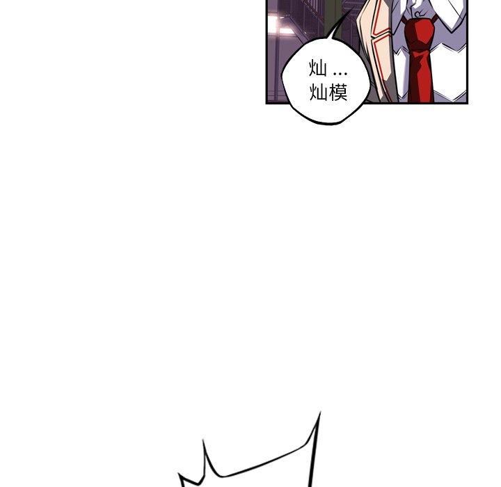 第75話 - 第31张