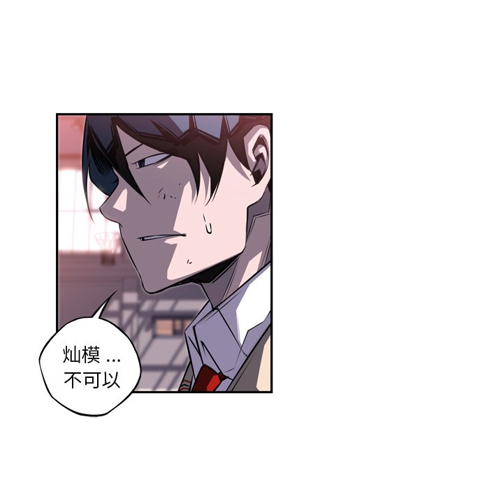 第75話 - 第33张