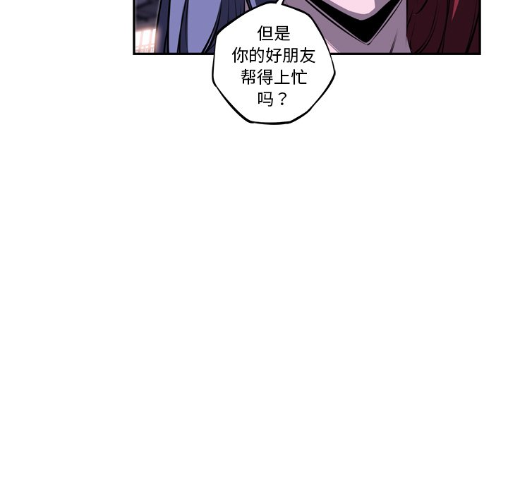 第75話 - 第35张