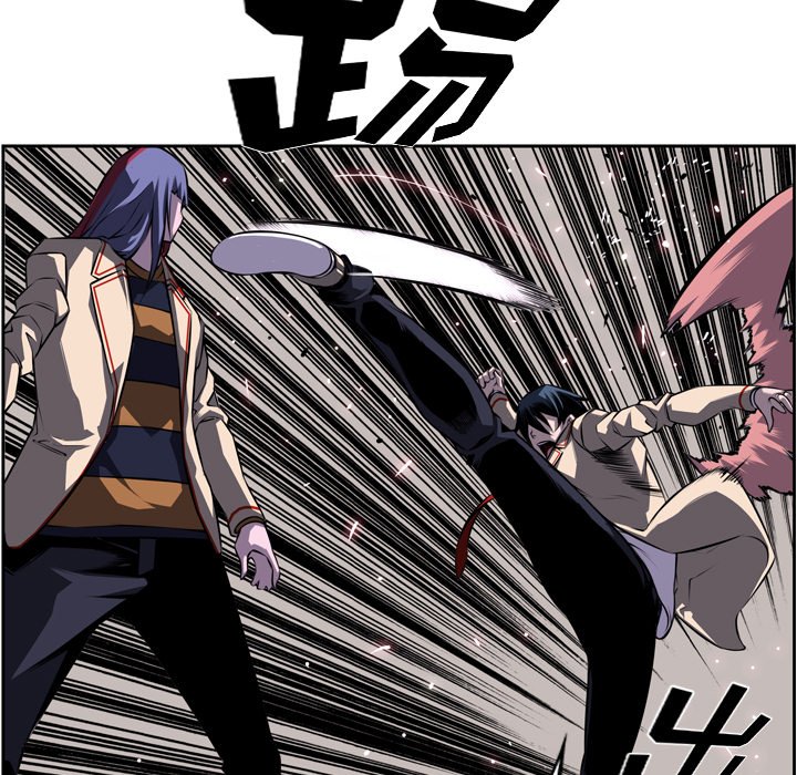 第75話 - 第4张