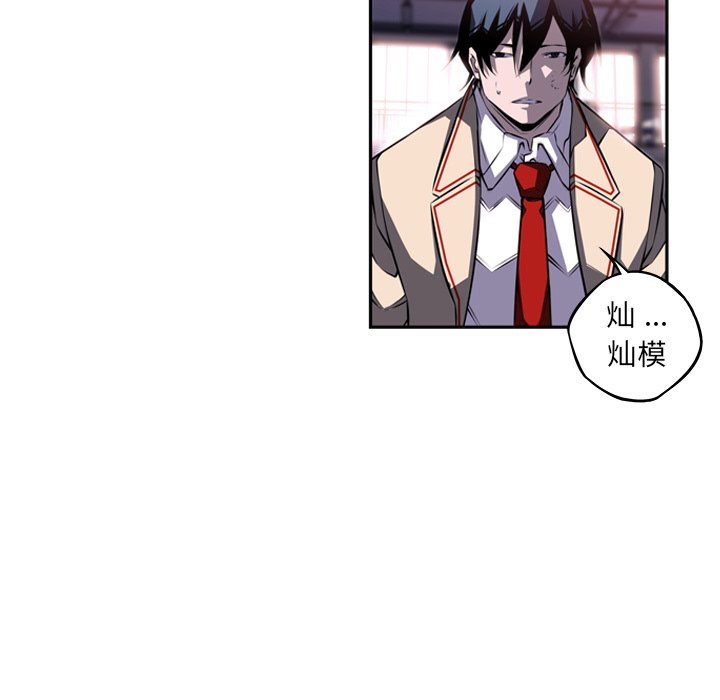 第75話 - 第43张