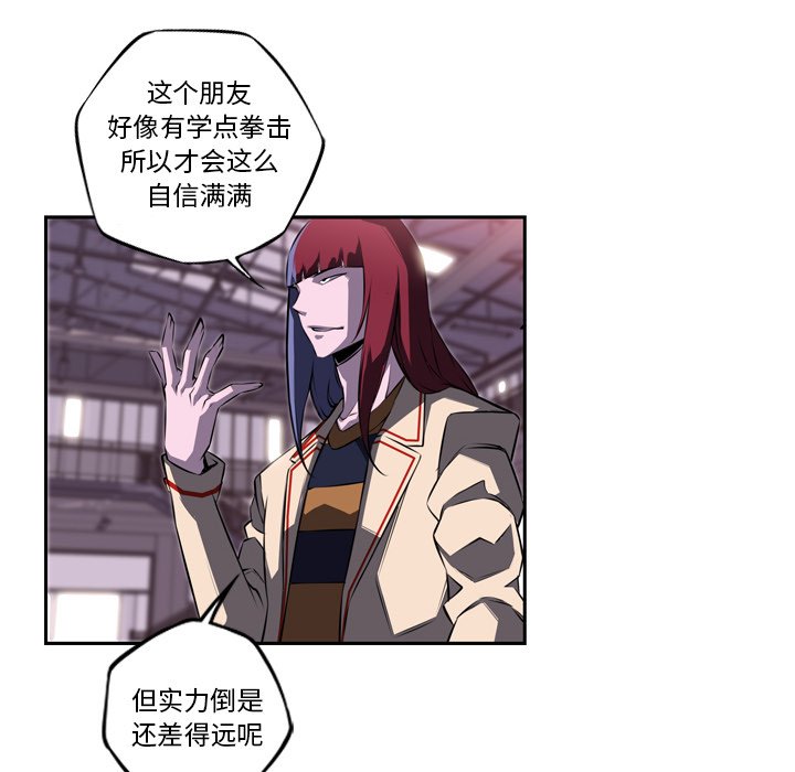 第75話 - 第44张