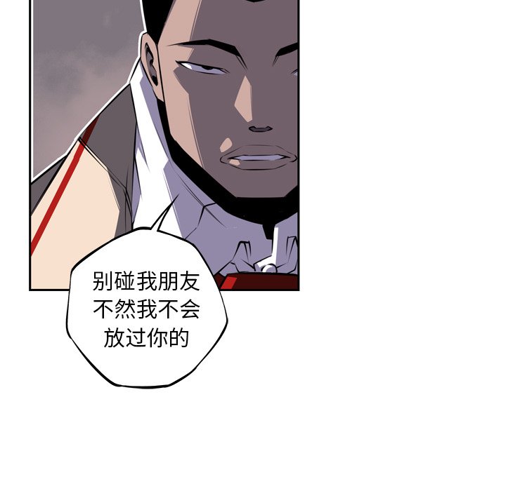 第75話 - 第49张