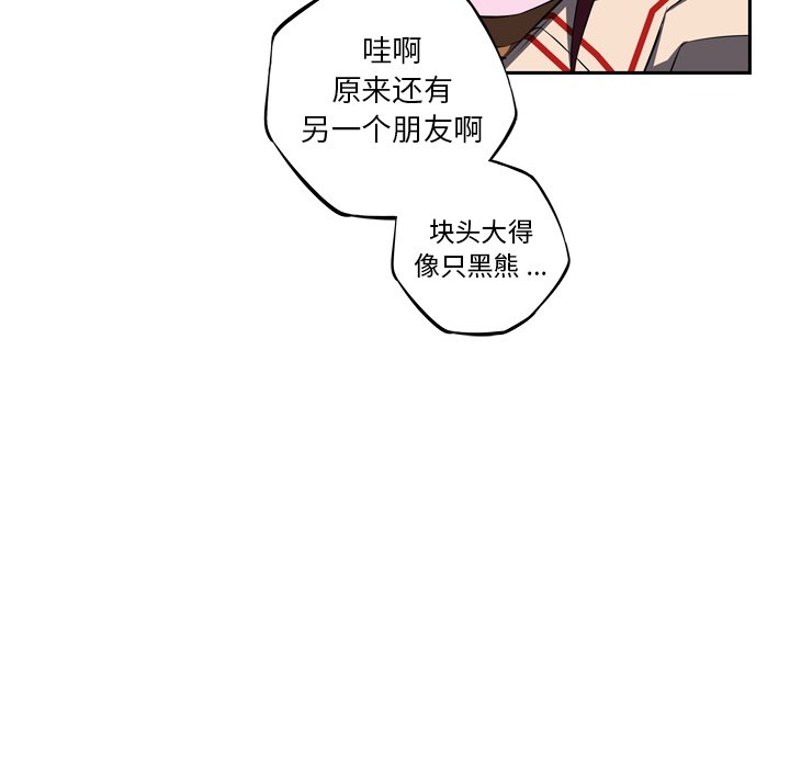 第75話 - 第51张