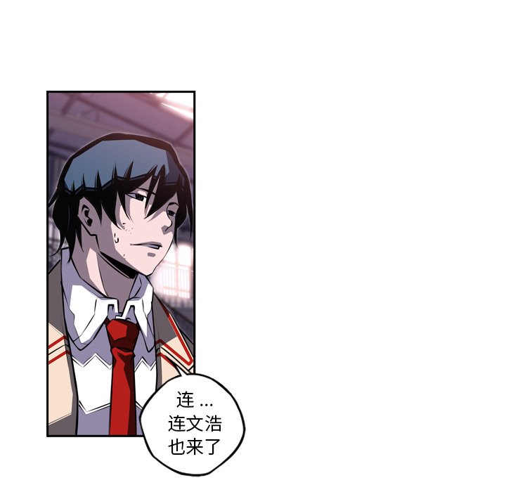 第75話 - 第52张