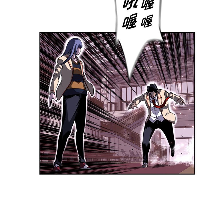 第75話 - 第54张