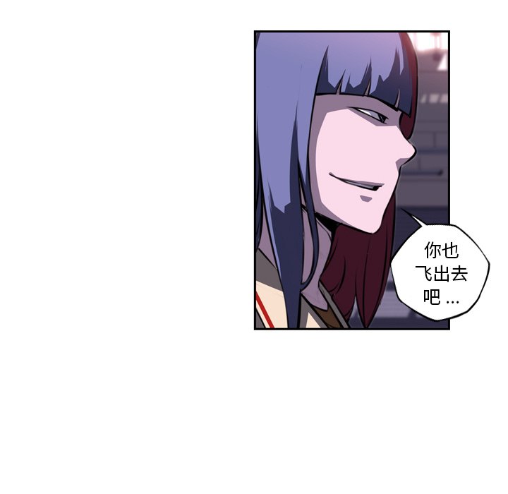 第75話 - 第61张